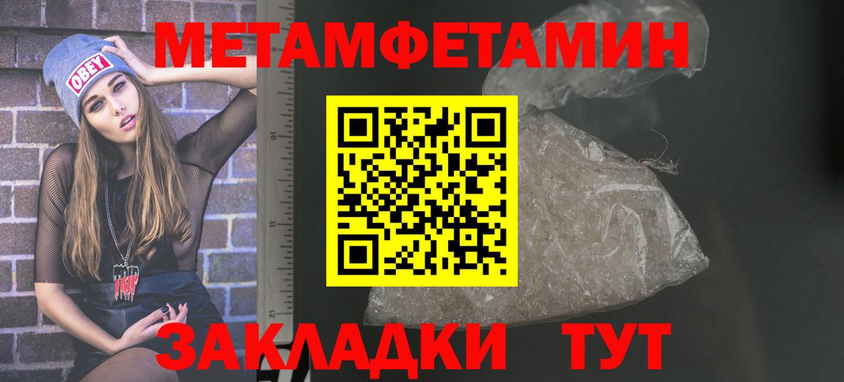 Amphetamine 98% Чебоксары