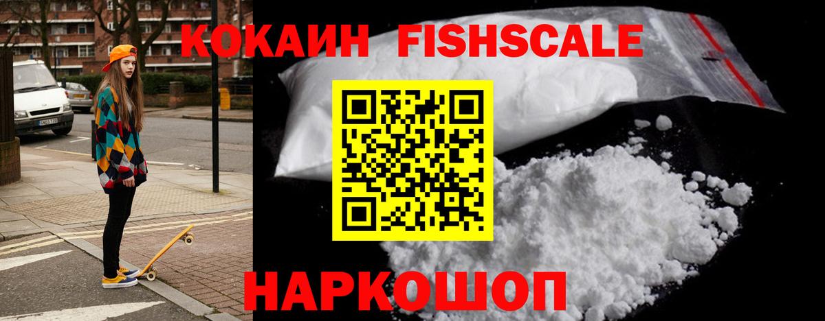 Cocaine Перу  Вход с VPN  Кокаин 99%  КОКАИН  Чебоксары 