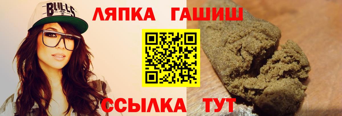 ГАШ Изолятор Чебоксары
