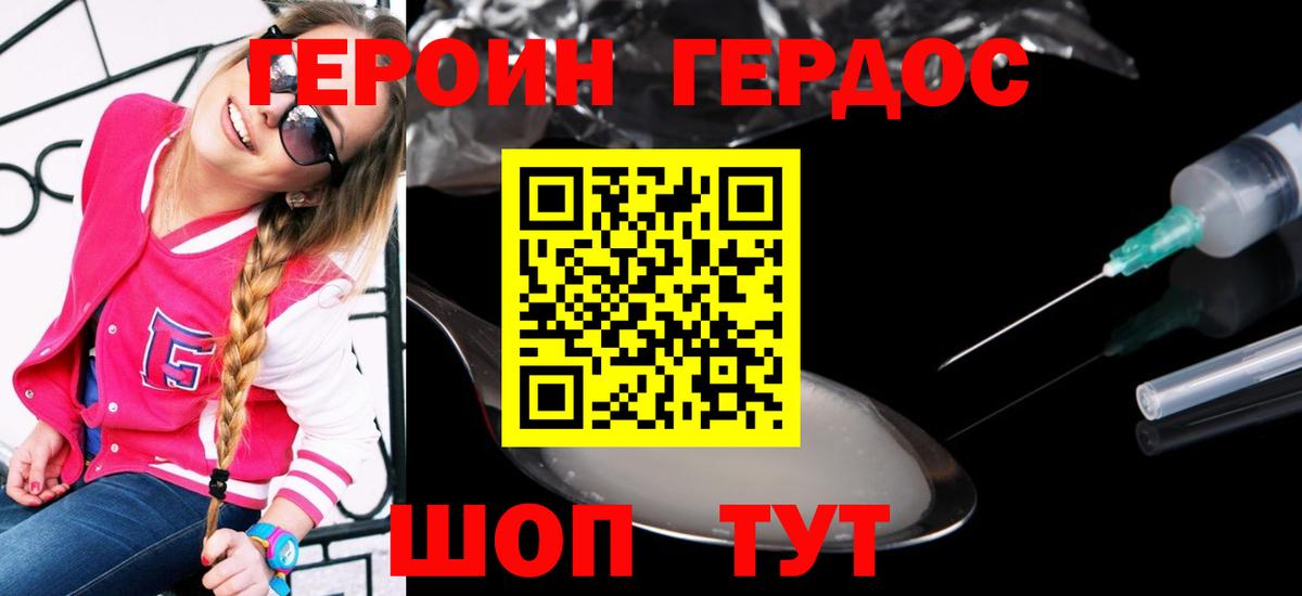 Чебоксары  Героин Афган  Вход с VPN 