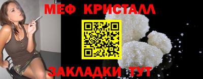 молекула духа Ликино-Дулёво