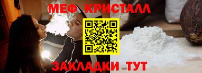каннабис Ливны