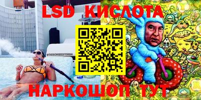 молекула духа Ликино-Дулёво