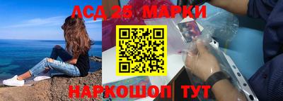 молекула духа Ликино-Дулёво