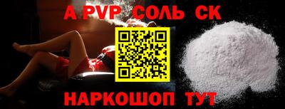 кокаин премиум Лесосибирск