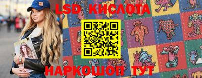 молекула духа Ликино-Дулёво