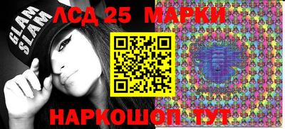 молекула духа Ликино-Дулёво