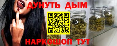 молекула духа Ликино-Дулёво