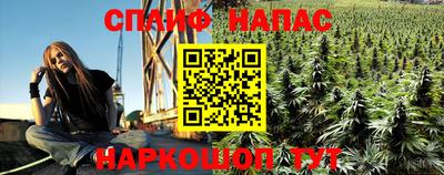 каннабис Малгобек