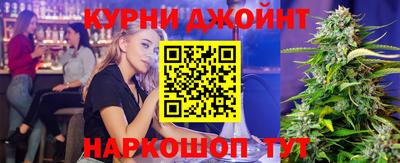 каннабис Ливны