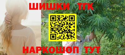 каннабис Ливны
