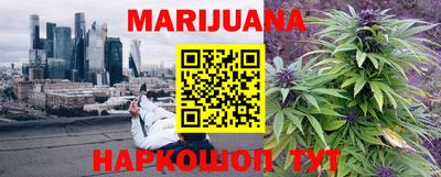 каннабис Ливны