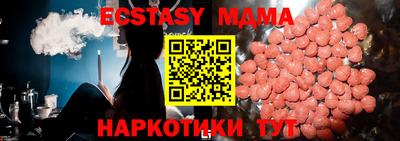 кокаин премиум Лесосибирск