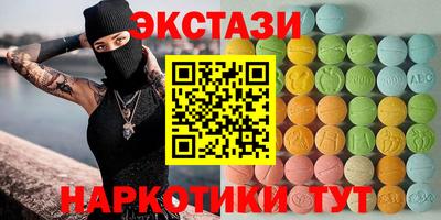 молекула духа Ликино-Дулёво