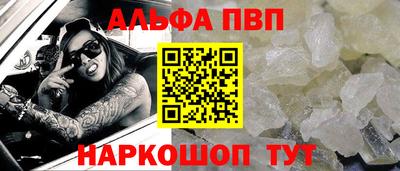 молекула духа Ликино-Дулёво