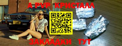 каннабис Ливны