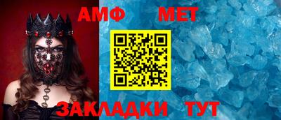 молекула духа Ликино-Дулёво
