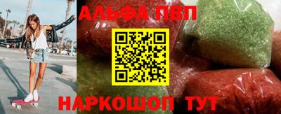 каннабис Ливны