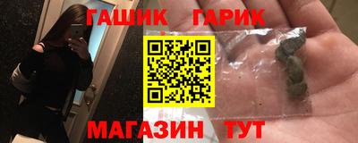 молекула духа Ликино-Дулёво