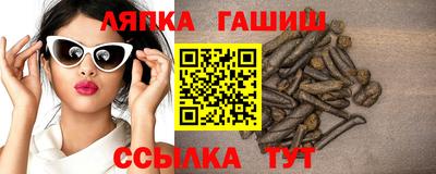 молекула духа Ликино-Дулёво