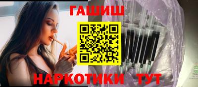 каннабис Ливны