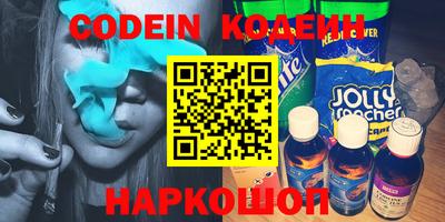 молекула духа Ликино-Дулёво