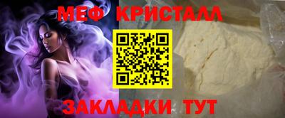 молекула духа Ликино-Дулёво