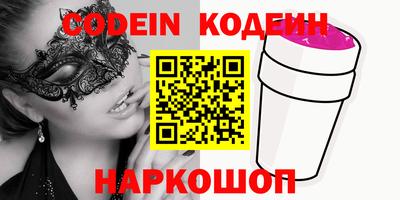 каннабис Ливны