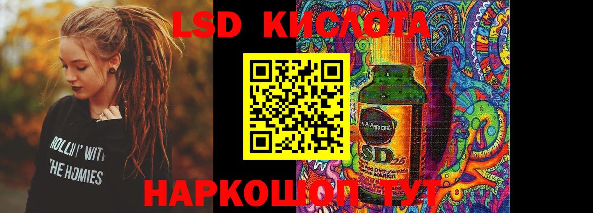 ЛСД экстази ecstasy  ЛСД экстази ecstasy  Чебоксары  Вход с VPN 