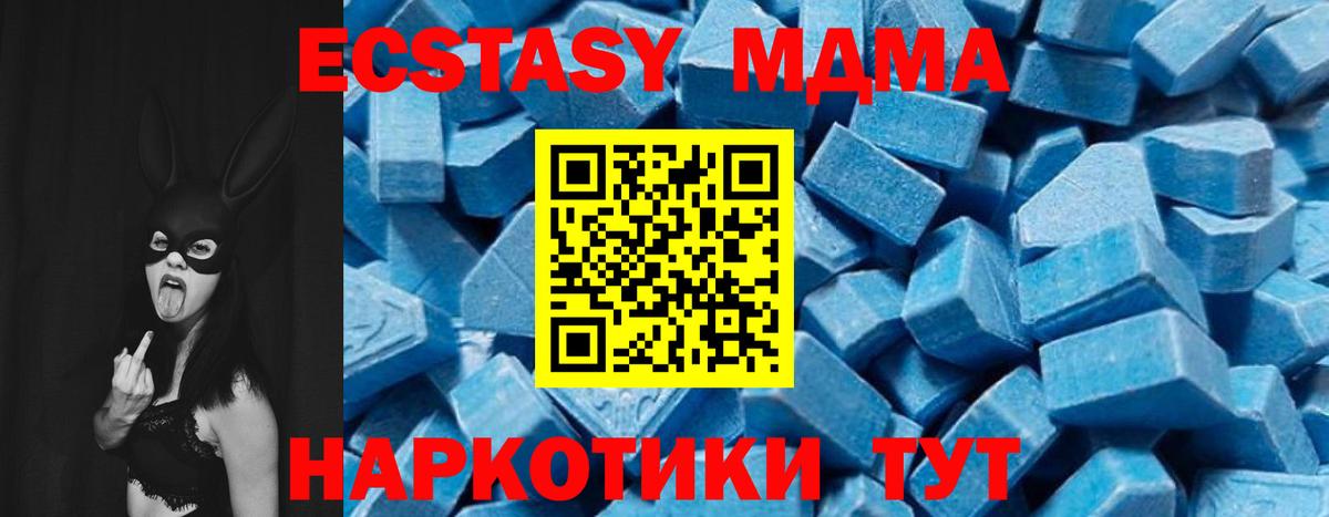 MDMA VHQ Чебоксары