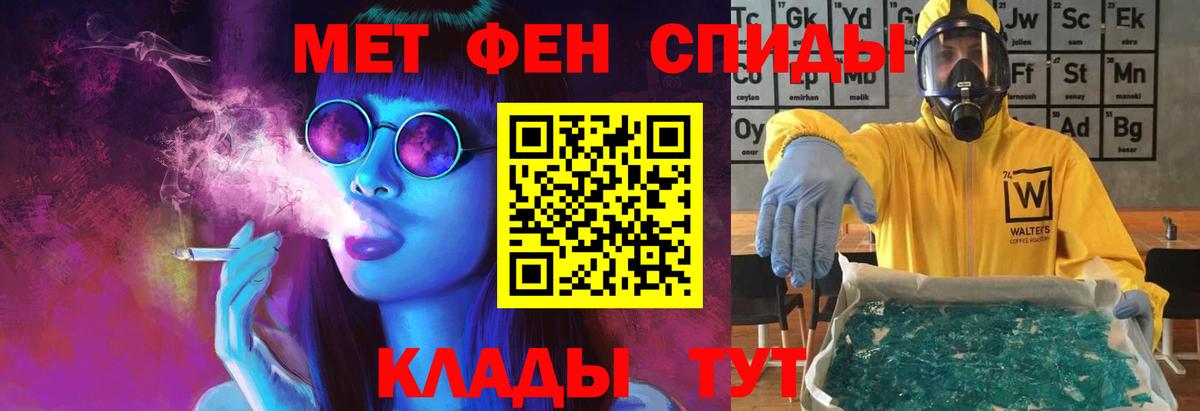 Метамфетамин витя  Вход с VPN  Чебоксары  Метамфетамин витя 