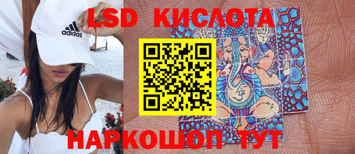 Чебоксары  Марки 25I-NBOMe 1,5мг  Марки 25I-NBOMe 1,5мг  Вход с VPN 