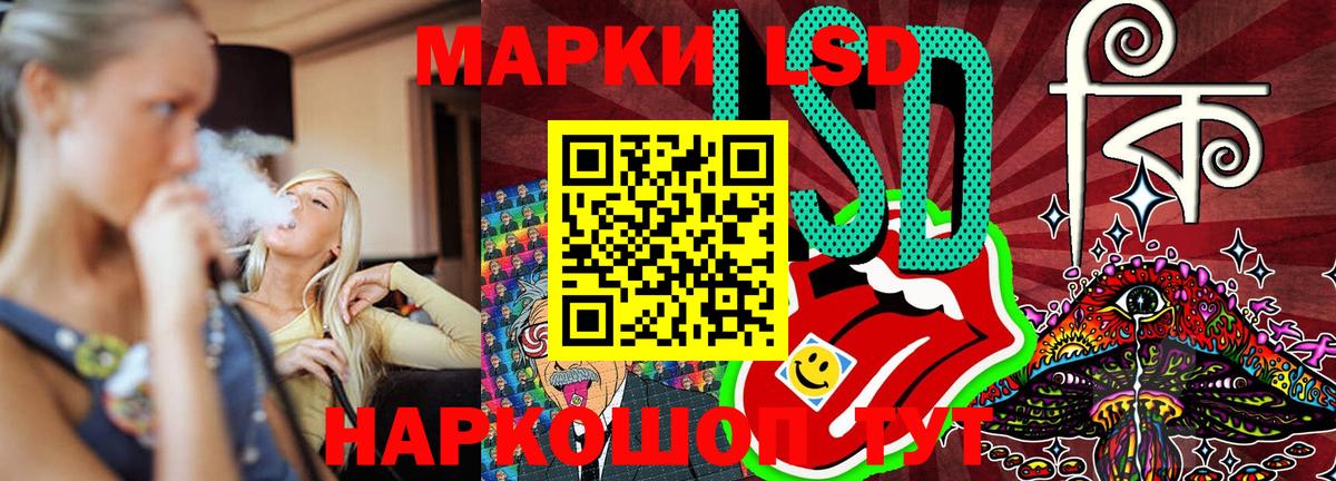 Наркотические марки 1,8мг Чебоксары