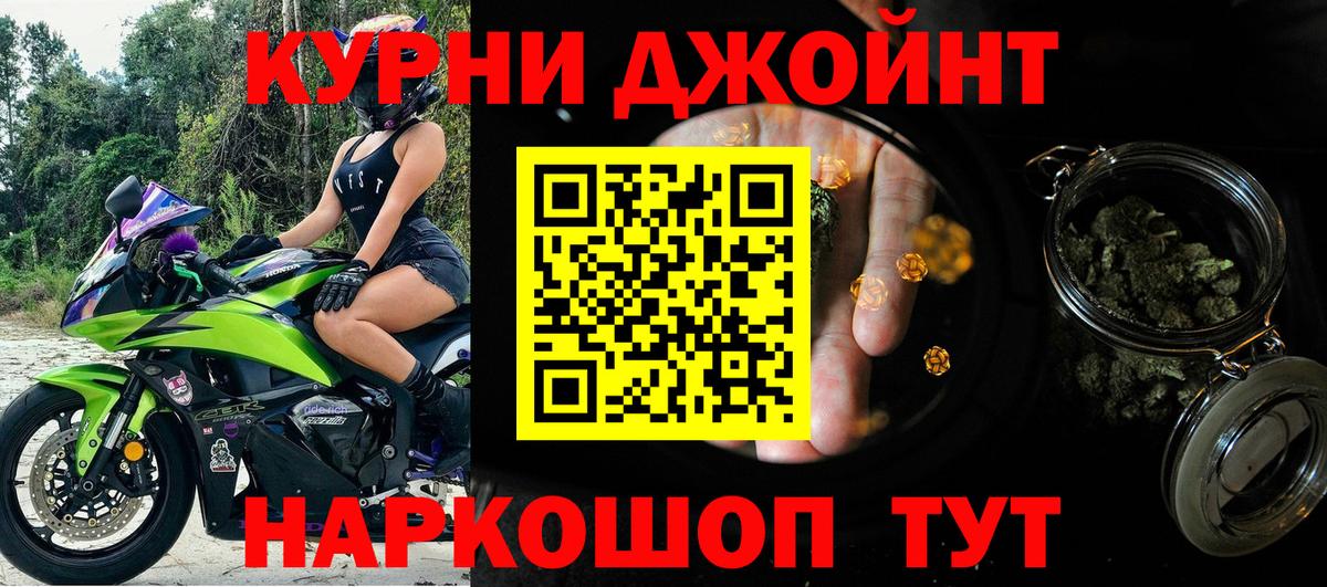 Чебоксары  Бошки марихуана индика  Вход с VPN  Шишки марихуана Bruce Banner 
